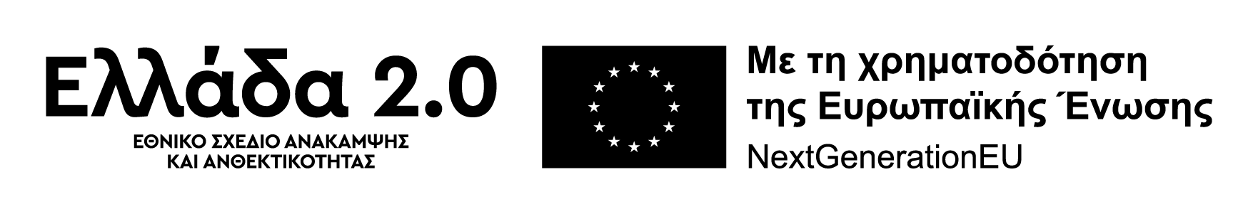 ellada Logo